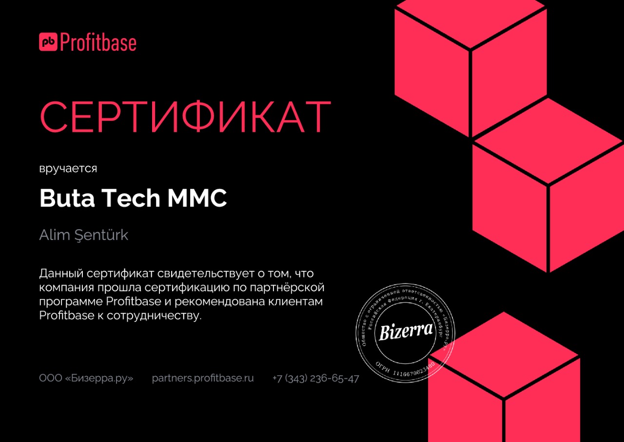 Profitbase.Global Official Partner Certificate - Buta Grup